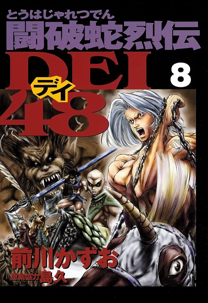 集英社 - ひよ ひとよ／長尾 徳子／桑原 裕子 | 集英社 ― SHUEISHA ―